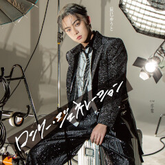 ロンリー・ジェネレーション