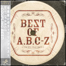 BEST OF A.B.C-Z-COUPLING BEST-