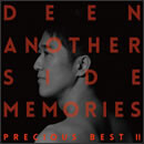 Another Side Memories ～Precious Best II～