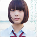 スイートセブンティーン