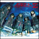 AREA Z