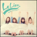 ルリアン -Girls band story-