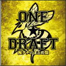 俺タチのまとめ盤