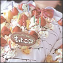 涙隠して尻隠さず