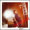 あゝ我が良き友よ