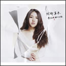 貴方を好きな私