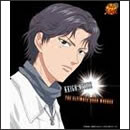 THE ULTIMATE HARD WORKER