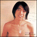 君のことすきなんだ