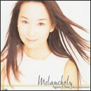 ベストセレクション～メランコリー