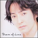 Dream of Love
