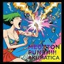 MEGATON PUNCH!!!