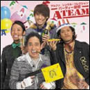 パーティー野郎Aチーム