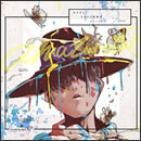 あまざらし　千分の一夜物語　スターライト