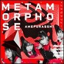 Metamorphose