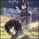 「蒼穹のファフナー HEAVEN AND EARTH　イメージミニアルバム」