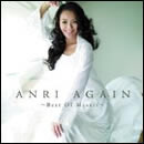 ANRI AGAIN ～Best Of Myself～