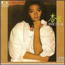 杏里 -apricot jam-