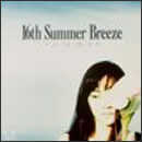 16th Summer Breeze