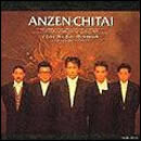 安全地帯 BEST～I Love Youからはじめよう