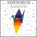 安全地帯BESTII-ひとりぼっちのエール