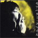 モアベタースマイル