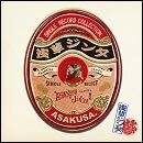 シングルレコードコレクション