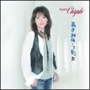 あさみのうたIV