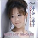 ベストヒット・シングルズ