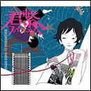 君繋ファイブエム