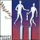 ORAGAYO-in the 7th Heaven