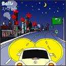 スポットライト