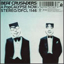 A PopCALYPSE NOW ～地獄のPOP示録～