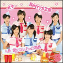 4th 愛のなんちゃら指数