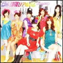 6th 雄叫びアルバム