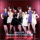 Berryzマンション9階