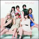 Berryz工房 スッペシャル ベストVol.2