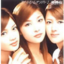 スイートルームナンバー1