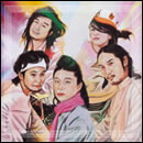 Pastrama -best of bonobos-