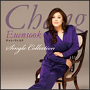 チャン・ウンスク シングルコレクション