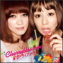 星空トライアングル