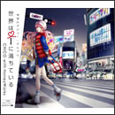 世界はｉに満ちている