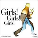 ガール! ガール! ガール!