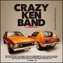 もうすっかりあれなんだよね