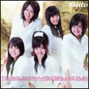 ℃-uteなんです!全シングル集めちゃいましたっ!1