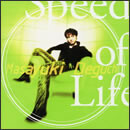 Speed of Life