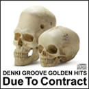 電気グルーヴのゴールデンヒッツ～Due To Contract