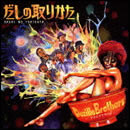 だしの取りかた