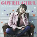 COVER☆GIRL