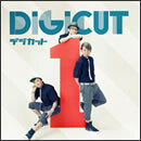 デジカット1