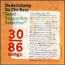 Do The Best“Great Supporters Selection”